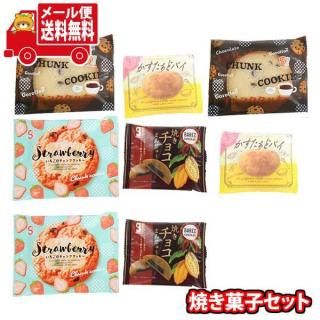 (̵)ۻ ͤ碌 μ󥯥å ɥѥ Ƥ祳ޤ󤸤夦ɤͥå(48) ᡼ (omtmb9647)