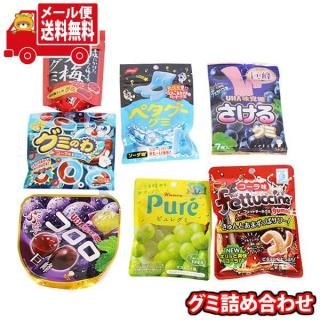(全国送料無料)お菓子 詰め合わせ お菓子詰め合わせグミいろいろ食べくらべ当たると良いねセット(7種・計7コ)メール便 (omtmb9651)