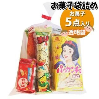 お菓子 詰め合わせ 透明袋 427円 袋詰め おかしのマーチ (omtma9617)【お菓子詰め合わせ 駄菓子 お祭り 400円台 子ども会 イベント 問屋 販促 縁日 子供会】