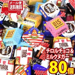 (̵) ۻ ͤ碌 80ۥ祳ȥߥ륯̥ ٥å ᡼ (omtmb9615zˡ̵     ͵ʡ