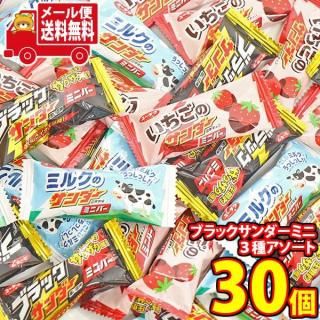 (̵)ۻ ͤ碌 桼饯 ֥åߥ˥С3異ȡʥ֥åߥ륯ˡ30ۥ᡼ (omtmb9654z)
