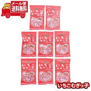 (全国送料無料)フルタ いちごむぎっ子【8コ】メール便 (4902501115909sx8mz)
