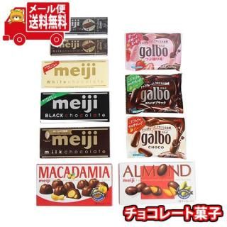 (̵)ۻ ͤ碌  äȥåʥ祳졼ȥ쥯10ۥ᡼ (omtmb9676z)