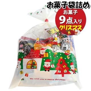 お菓子 詰め合わせ クリスマス袋 503円 袋詰め おかしのマーチ (omtma9646)【お菓子詰め合わせ 駄菓子 お祭り 500円台 クリスマス会 子ども会 イベント 販促】