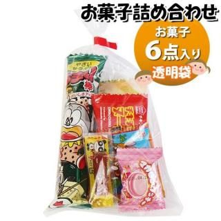 お菓子 詰め合わせ 透明袋 142円 袋詰め おかしのマーチ (omtma9647)【お菓子詰め合わせ 駄菓子 お祭り 100円台 子ども会 イベント 問屋 販促 縁日 子供会】