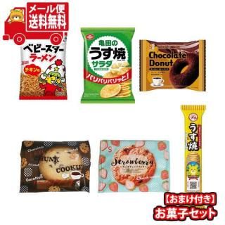 (̵)ۻ ͤ碌 ĥ˺Ŭ٤åۻҥåȥ֥åޤդ(66)ɤͥå ᡼ (omtmb9683)