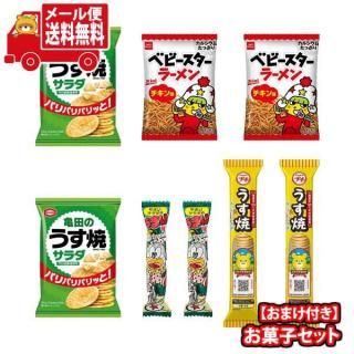 (̵)ۻ ͤ碌 1500ߤݤä!!ۤƤ٤ۻҥå(48)ɤͥå ᡼ (omtmb9684)