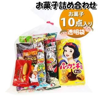 お菓子 詰め合わせ 透明袋 902円 袋詰め おかしのマーチ (omtma9651)【お菓子詰め合わせ 駄菓子 お祭り 900円台 子ども会 イベント 問屋 販促 縁日 子供会】