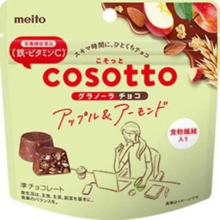 meito こそっとグラノーラチョコ アップル&アーモンド 49g 10コ入り 2025/09/01発売 (4902757136109)