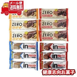 (全国送料無料)お菓子 詰め合わせ ロッテ ゼロ プロテインチョコバー・グラノーラチョコバー&森永 in バープロテイン 詰め合わせ(4種・計12コ) メール便 (omtmb9698z)