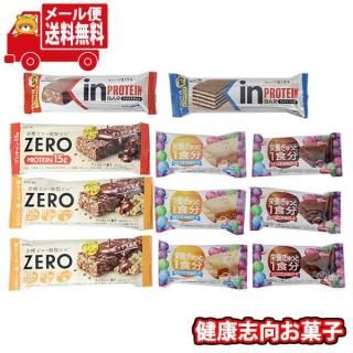 (全国送料無料)お菓子 詰め合わせ ロッテ・森永・江崎グリコ 健康志向 お菓子セット(6種・計11コ) メール便 (omtmb9699z)