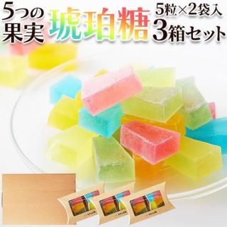 (メーカー直送) 【ポスト投函】繊細で優しい味わい!琥珀糖2袋×3箱セット (snc00010177yp)