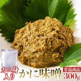 (メーカー直送) 【ポスト投函】かに身入りの贅沢な逸品!かにみそ300g (snc00010181np)