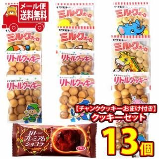 (̵)ۻ ͤ碌 ڥ󥯥å2ޤդ1500ߥݥåꡪå13å ᡼ (omtmb9704)