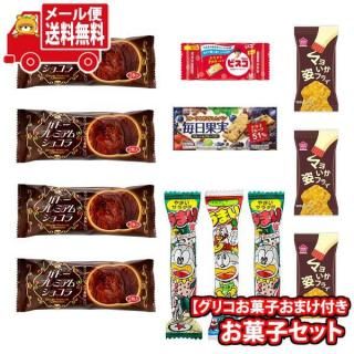 (̵)ۻ ͤ碌 ڥꥳۻҤޤդ1500ߥݥåꡪͤȻҤɤӥåȡڷ12 ᡼ (omtmb9706)