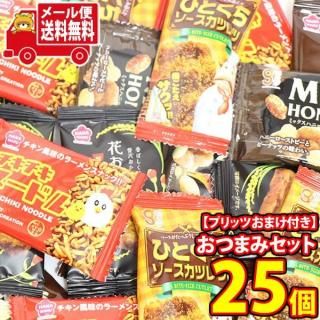 (̵)ۻ ͤ碌 ھʥץåĤޤա1000ߥݥåꡪҤȤĤޤߥåȡ525 ᡼ (omtmb9713)