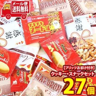 (̵)ۻ ͤ碌 ھʥץåĤޤաۤҤȤΥåȥʥååȡ527 ᡼ (omtmb9714)