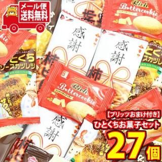 (̵)ۻ ͤ碌 ھʥץåĤޤա1000ߥݥåꡪҤȤۻҥåȡ427 ᡼ (omtmb9716)