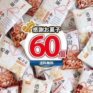 ̵۴դεޤå ճԡդ 60å(omtma9687rsl)࿦ ž ư ۻ  Фޤ 