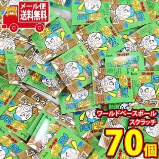 (̵)ۻ ͤ碌 å ɥ١ܡ륹å70ۥ᡼ (4973887820510sx70m)