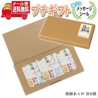 ץե ۻ ̵ ٤å۴դץե ᡼ ߥ˥ե(omtmb9732t)