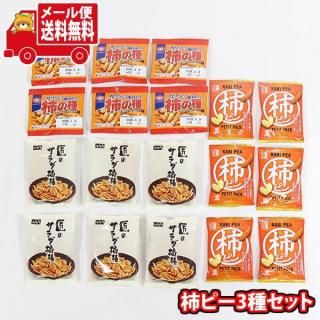 (̵)ۻ ͤ碌 1500ߤݤäꡪ礤3Υߥ˥ԡ ٥åȡ18ġۥ᡼ (omtmb9735)