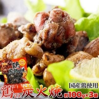 (᡼ľ)ڥݥȡۥ塼úйܺ̾ʪúо100g3 (snc00010159yp)