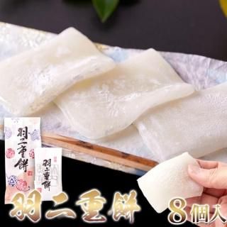 (᡼ľ)ڥݥȡ۽餫äȤꡣѤ̣ͥ襤ˤʤ롣8 (snc00010163yp)