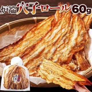 (᡼ľ)ڥݥȡ۷Ҥν餫ȾιФ!ϧüҥ60g (snc00010169yp)