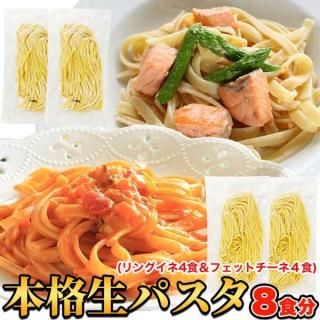 (᡼ľ)ڥݥȡѥ8å720g(եåȥ180g2ޡ󥰥180g2) (snc00010170yp)