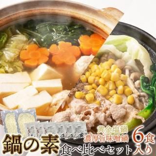 (᡼ľ)ڥݥȡۣ̣ڤǥåȡդ(̣3+3+顺2) (snc00010174yp)