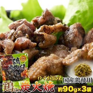 (᡼ľ)ڥݥȡúФͮҸܥʡúо(ͮҸܥ)90g3 (snc00010176yp)