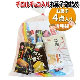 ۻ ͤ碌 Ʃ 441 ޵ͤ Υޡ (omtma9694z)ڤۻҵͤ碌 ̲ۻ פ 400 祳 Х饨ƥѥå Ҥɤ ٥ 䲰 ¥