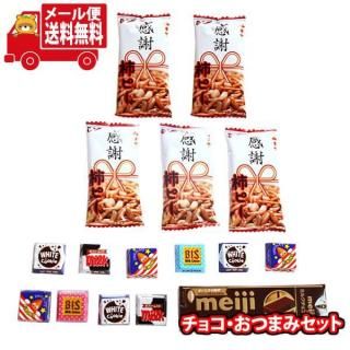 (̵)ۻ ͤ碌 ڥܥ󥿥󥢥ᤪޤդ1500ߥݥåꡪ祳Ĥޤߥåȡ316 ᡼ (omtmb9723z)