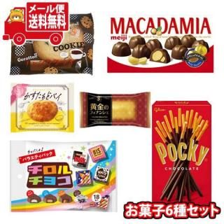 (̵)ۻ ͤ碌 Х饨ƥѥå ۻ6糧å(66) ᡼ (omtmb9757z)