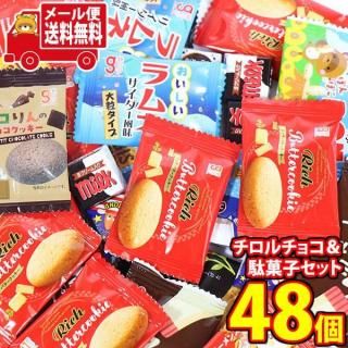 (̵)ۻ ͤ碌 1500ߥݥåꡪ祳ä̲ۻҥåȡʷ48 ᡼ (omtmb9740z)