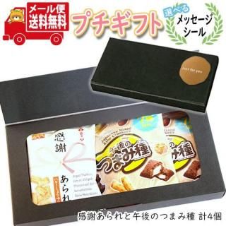 �ץ����ե� ���ۻ� ����̵�� �����٤��å������������1500�ߥݥå��ꡪ���դ����ȸ��ΤĤޤ߼�Τ��礳�ä��Ʋۥ��å� �᡼���� �ߥ˥��ե�(omtmb9733t)