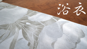 https://online.itokawa.com/?mode=grp&gid=2804474