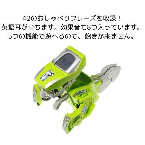 Sliver the T-Rex【変身恐竜 T-Rex】+無料ラッピング