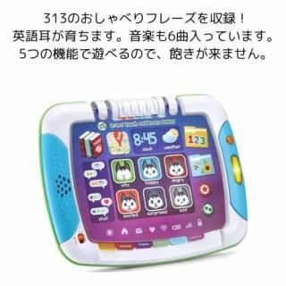 2 in 1 Touch & learn Tablet ڤäƤ٤ ֥åȷ֥å+ܸޥ˥奢롦ꥹդ ̵åԥ󥰡åɥӥ