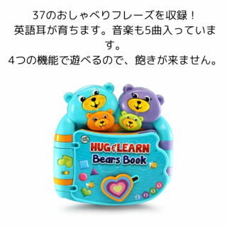 <img class='new_mark_img1' src='https://img.shop-pro.jp/img/new/icons20.gif' style='border:none;display:inline;margin:0px;padding:0px;width:auto;' />Hug & Learn Bears Book ڥϥƳؤܤ٥֥å