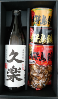 ギフト ギフト