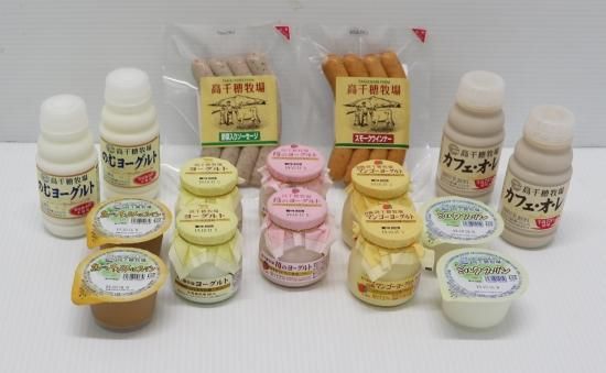 高千穂牧場 アソートセット - さつま郷本舗