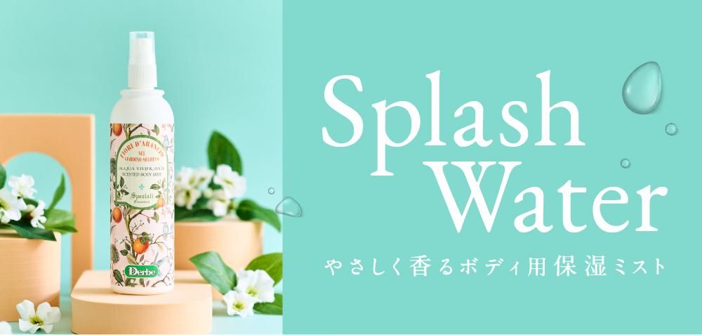 Splash Water 䤵ܥǥݼߥ