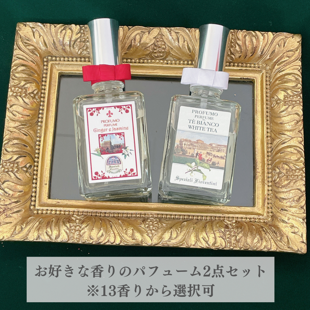 perfume好き