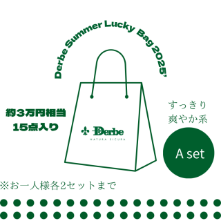 Summer Lucky Bag 2025' [A] ҤȤͳƣåȤޤǹ/åԥԲ/󥻥Բ