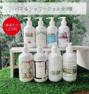 新品4点セット｜デルベ ホワイトティー バス&シャワージェル ボディシャンプー 販売終了につき40％OFF】ホワイトティー バス＆シャワージェル
