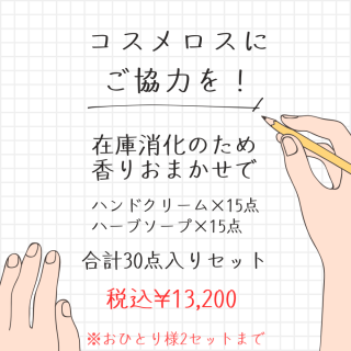 DERBE ピオニー&ライム パフューム 限定品 DERBE ピオニー&ライム パフューム 限定品 - メルカリ