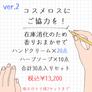DERBE ピオニー&ライム パフューム 限定品 DERBE ピオニー&ライム パフューム 限定品 - メルカリ