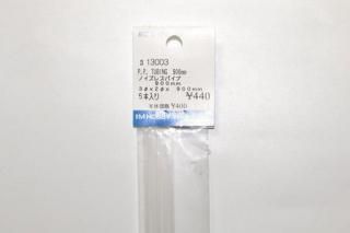 Υ쥹ѥס900mm5